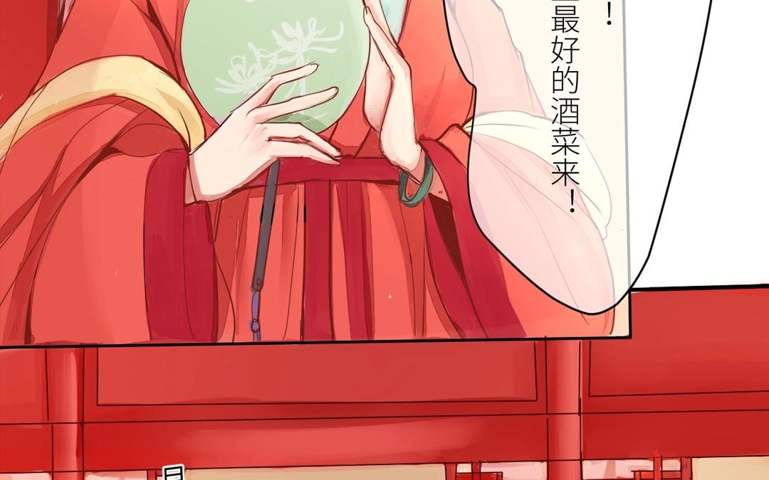 第2话 大婚之日26