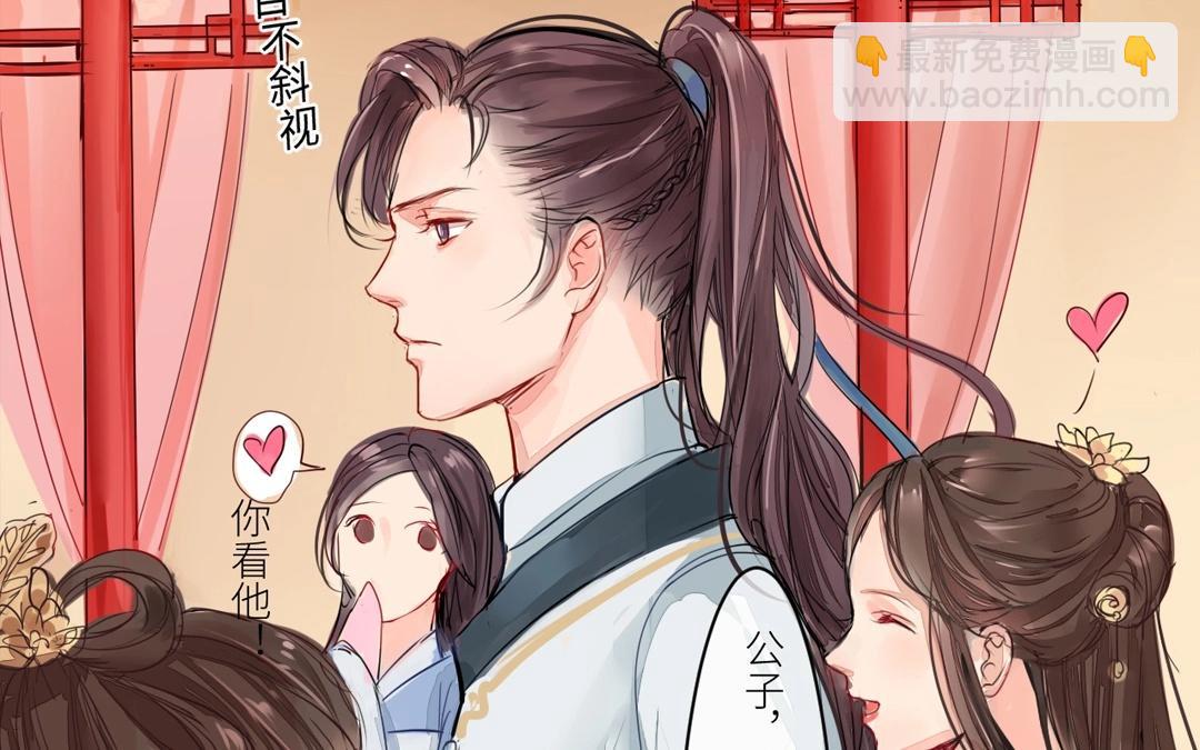 第2话 大婚之日27