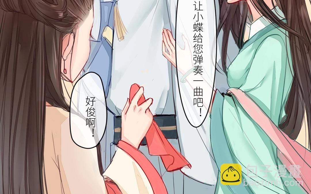 第2话 大婚之日28
