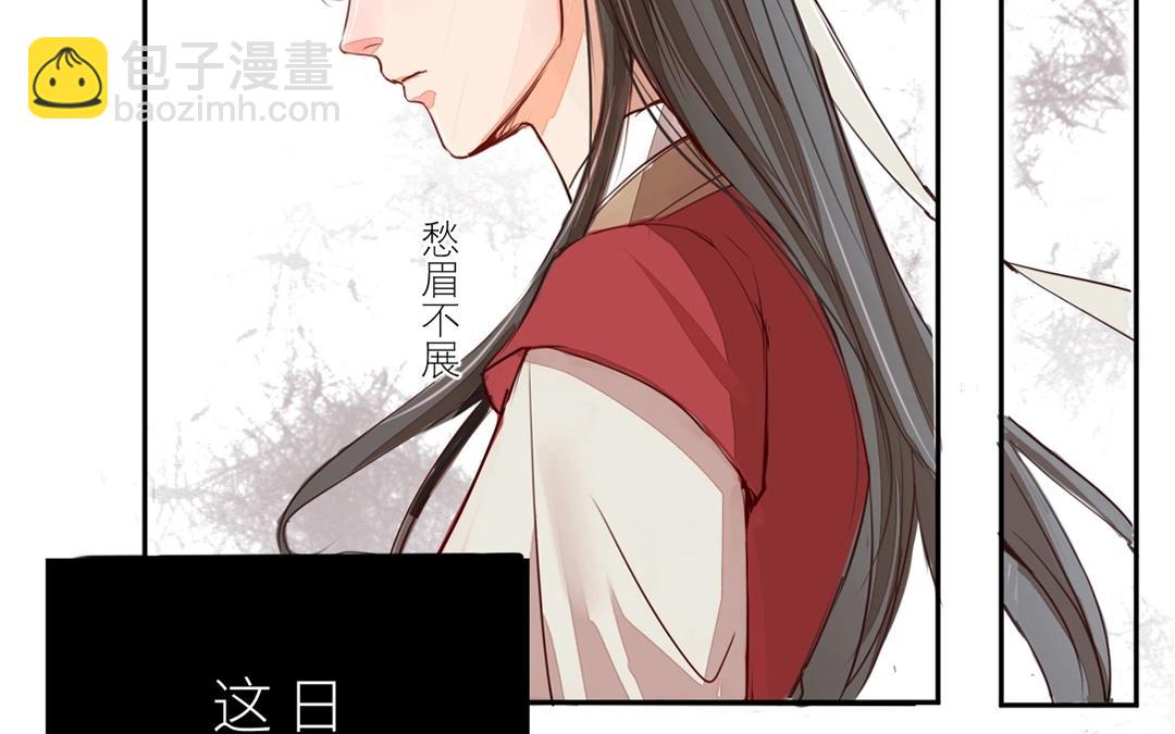 第2话 大婚之日3