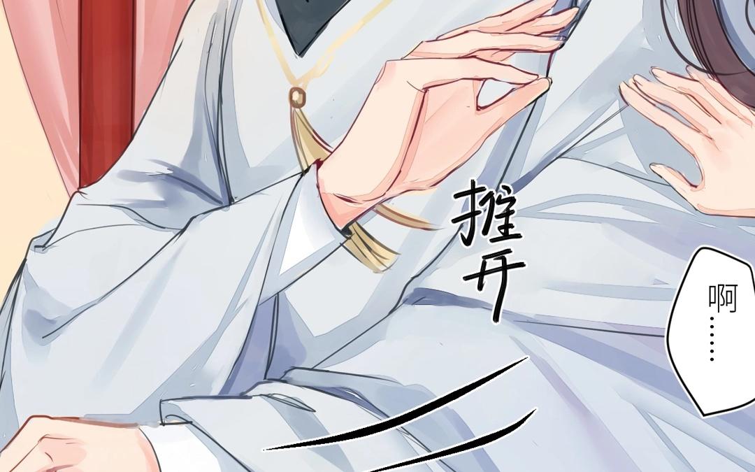 第2话 大婚之日31