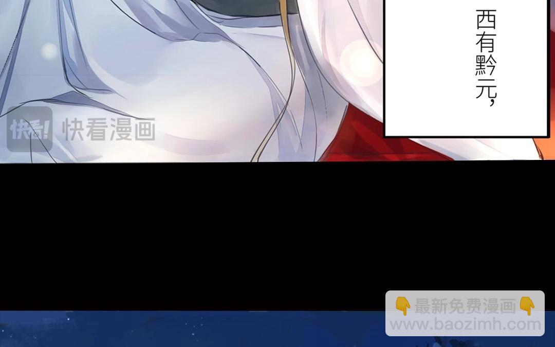 第2话 大婚之日34