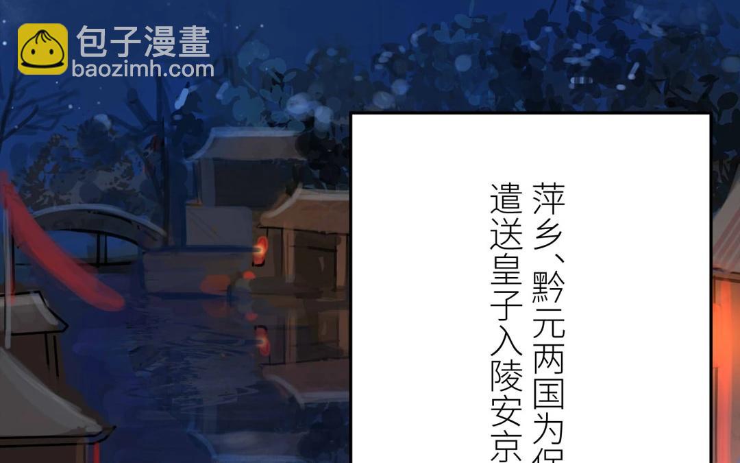 第2话 大婚之日35
