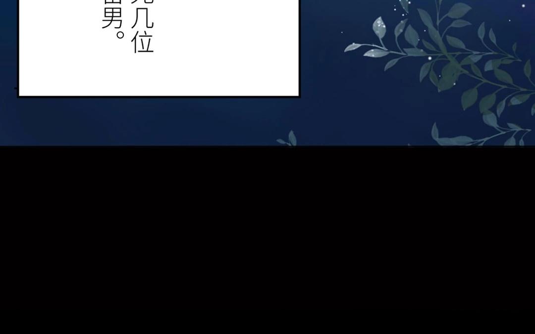 第2话 大婚之日38
