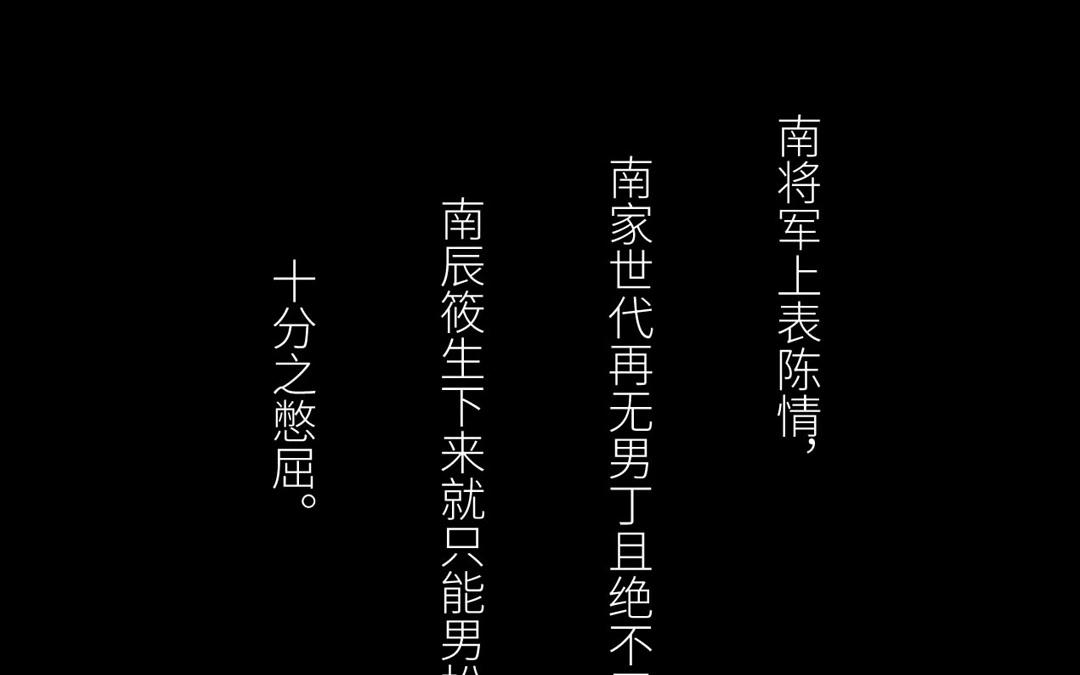 第2话 大婚之日39
