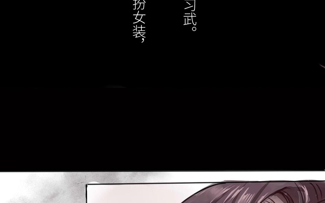 第2话 大婚之日40