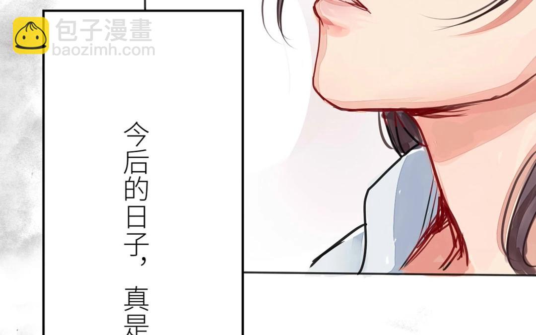 第2话 大婚之日42