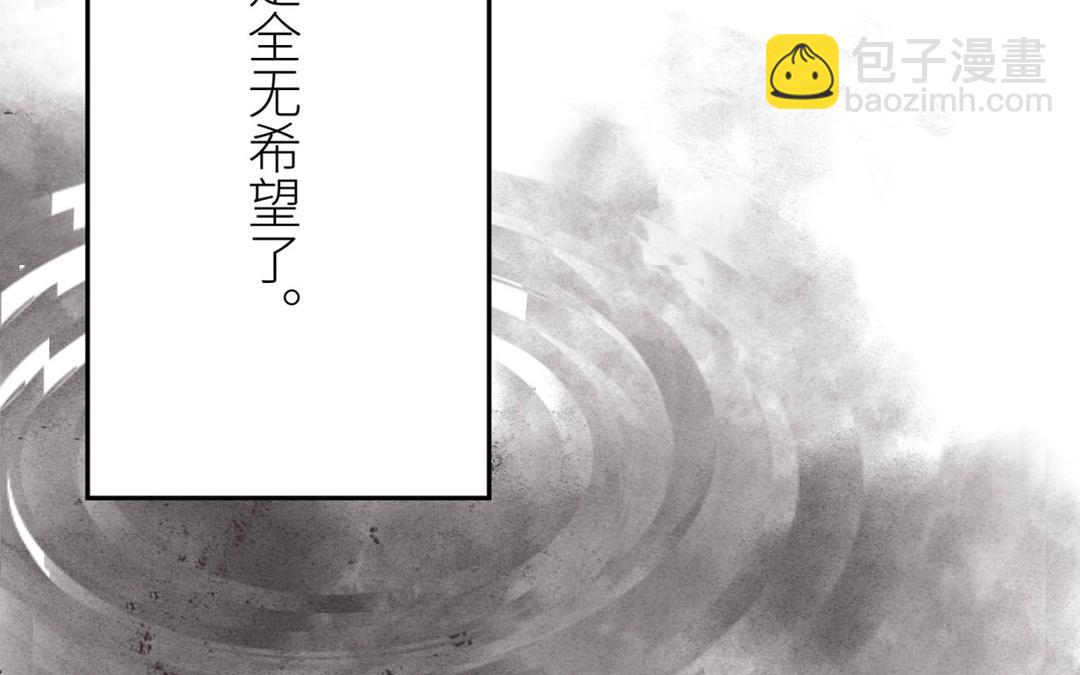 第2话 大婚之日43