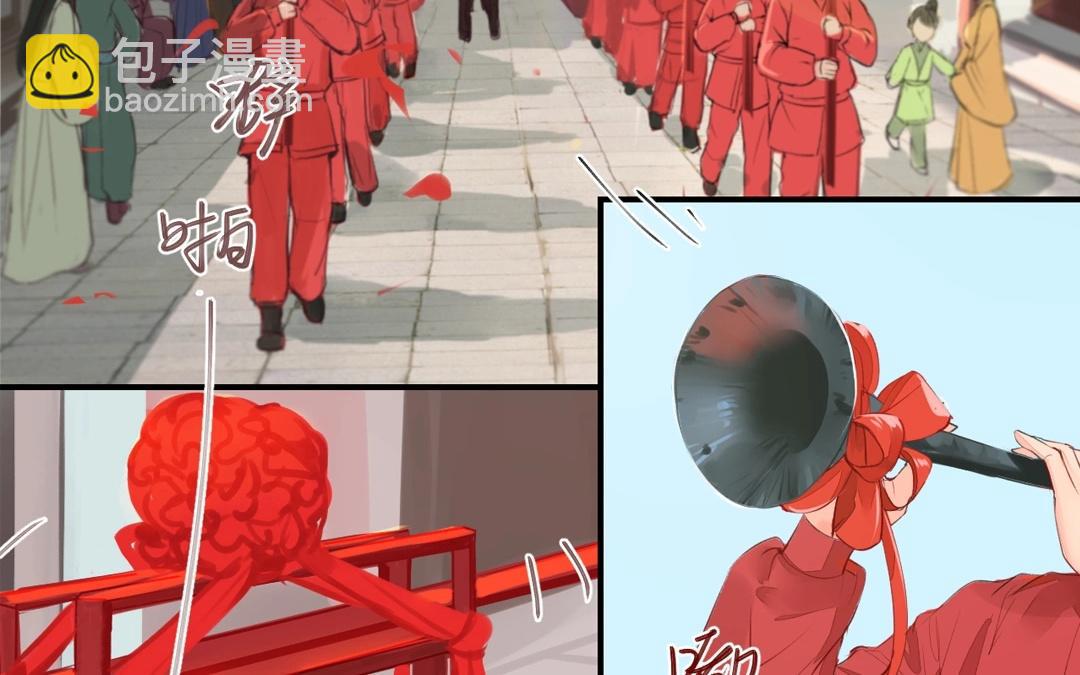 第2话 大婚之日51