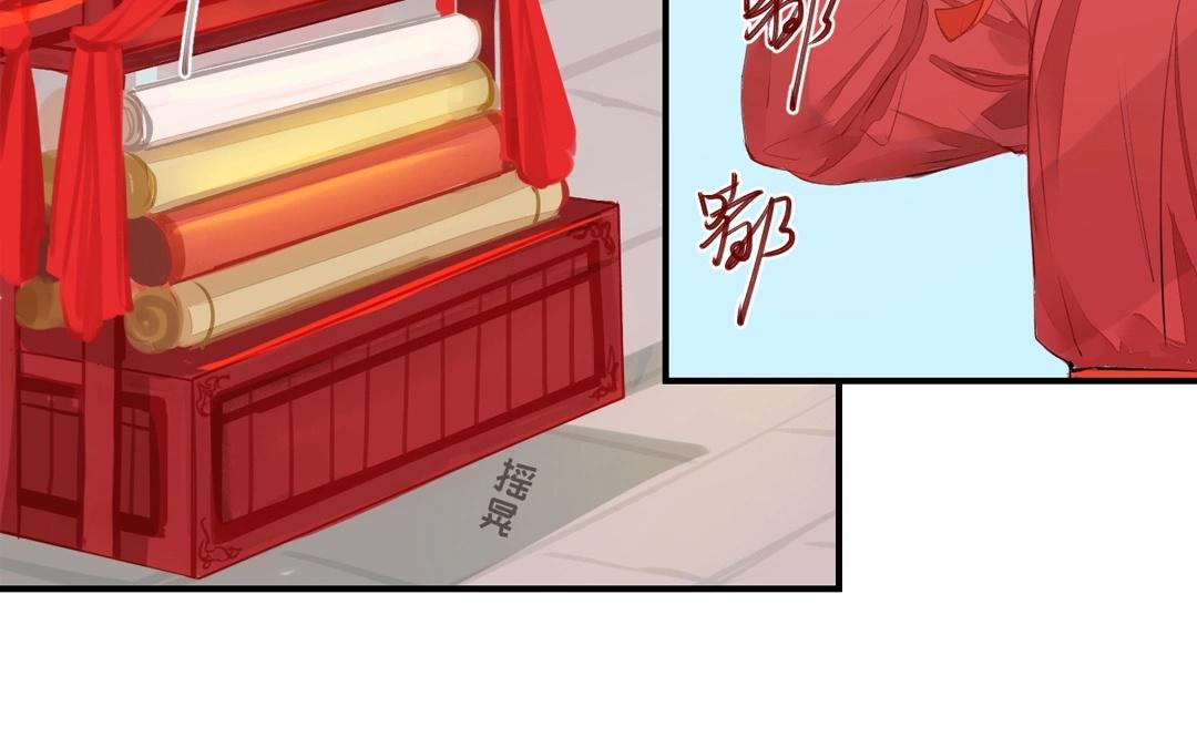 第2话 大婚之日52