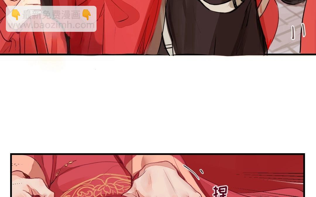 第2话 大婚之日55