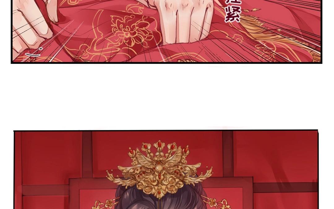 第2话 大婚之日56