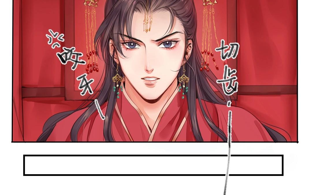 第2话 大婚之日57