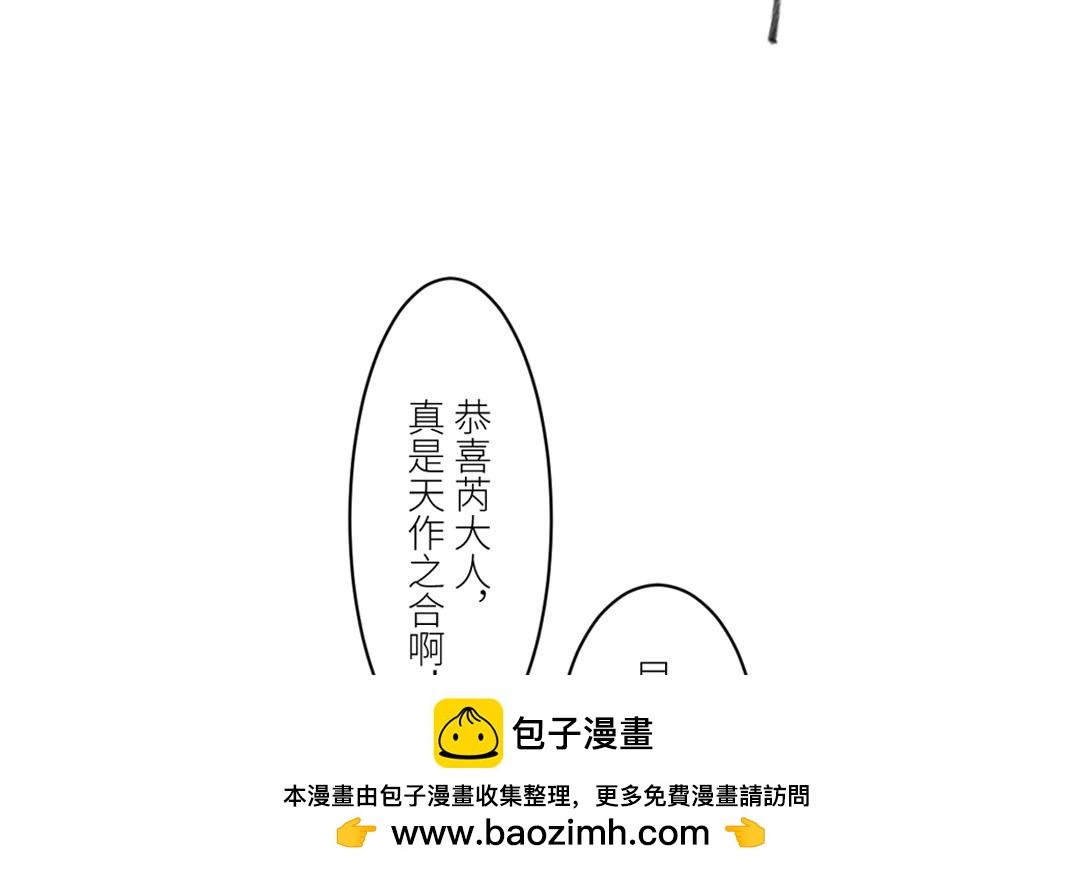 第2话 大婚之日58