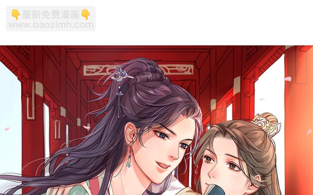 第2话 大婚之日6