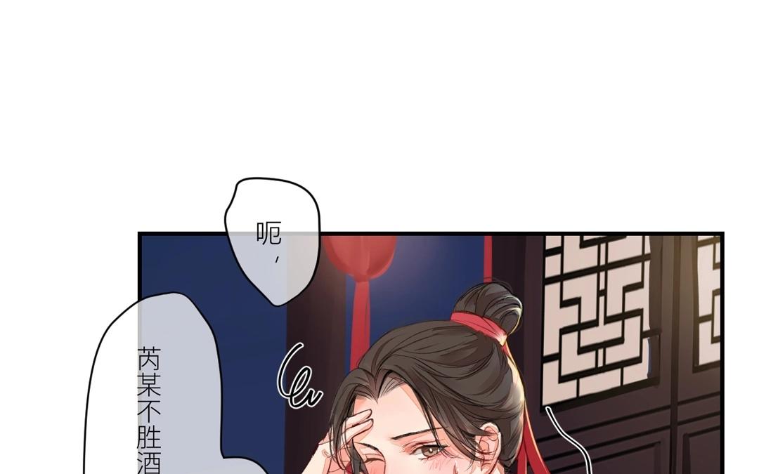 第2话 大婚之日61