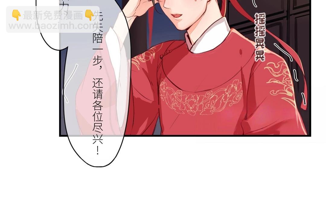 第2话 大婚之日62