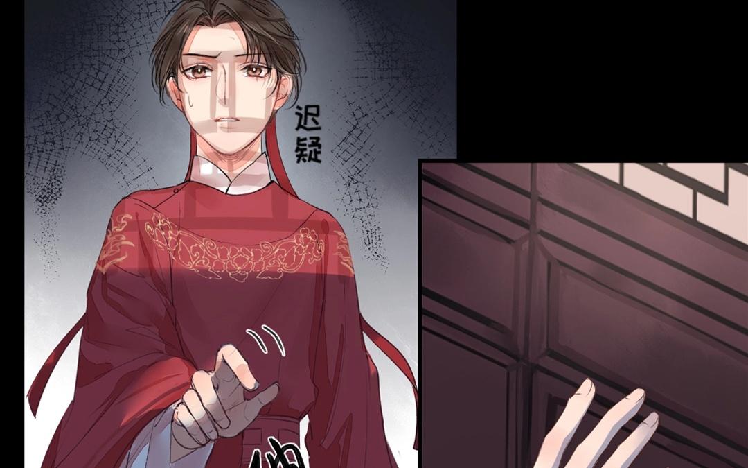 第2话 大婚之日65