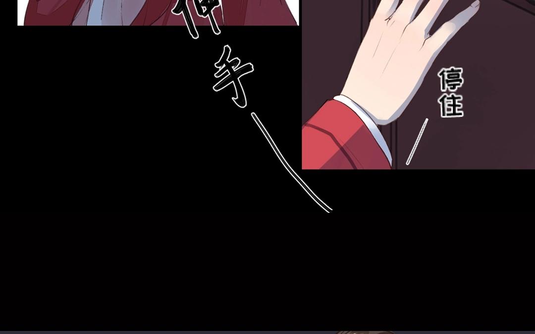 第2话 大婚之日66