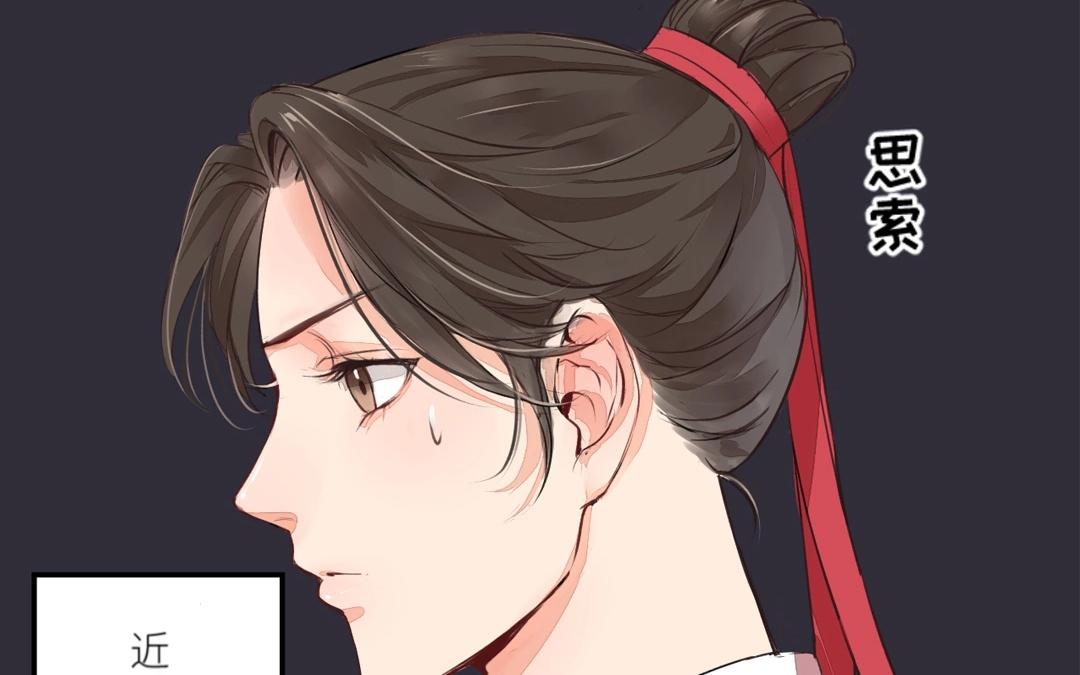 第2话 大婚之日67