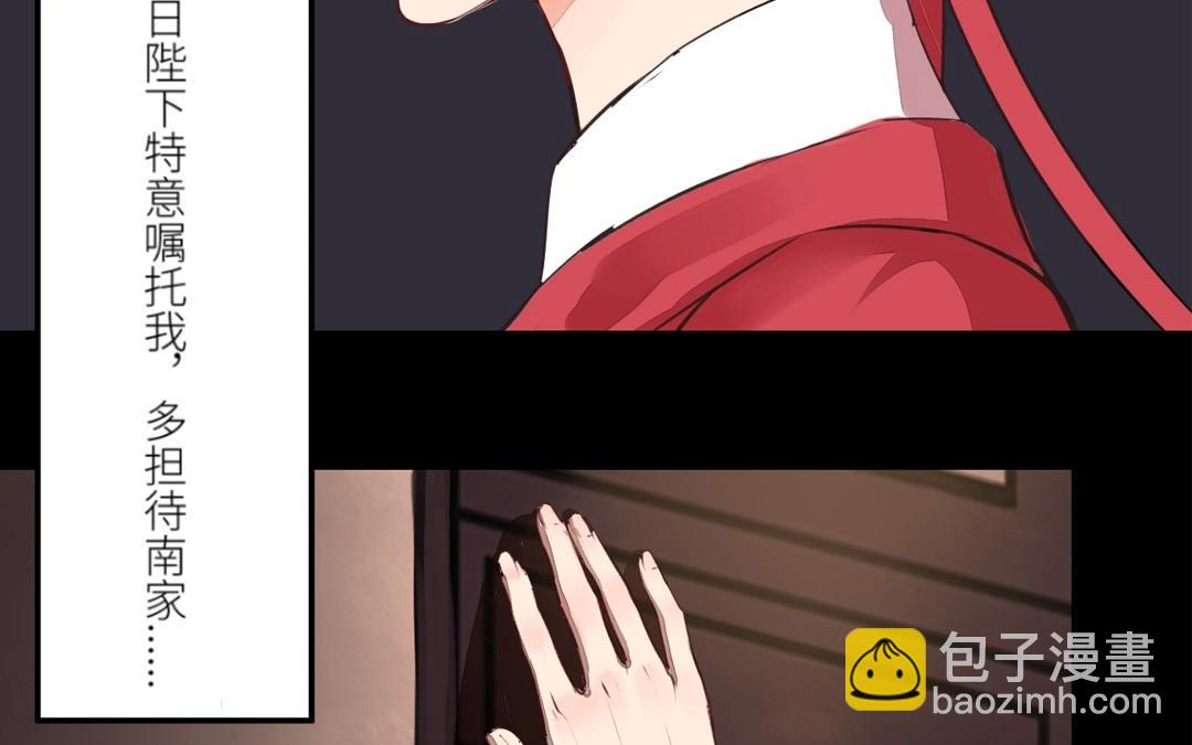 第2话 大婚之日68