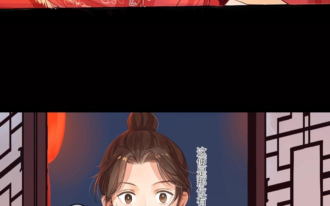 第2话 大婚之日74