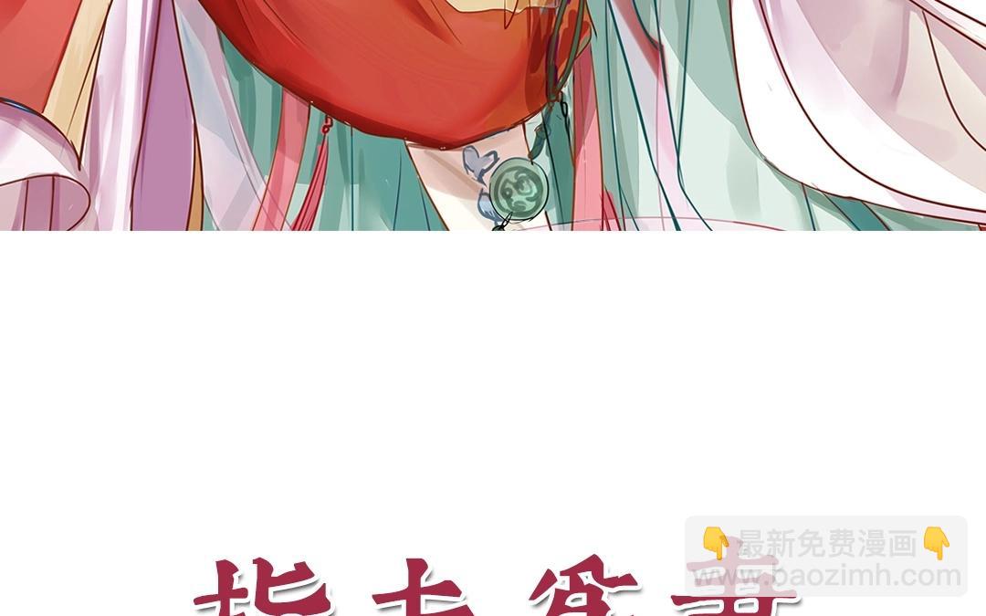 第2话 大婚之日8