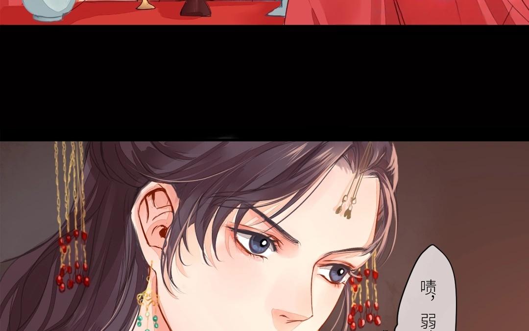 第3话 叫夫君！11