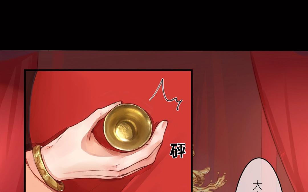 第3话 叫夫君！15