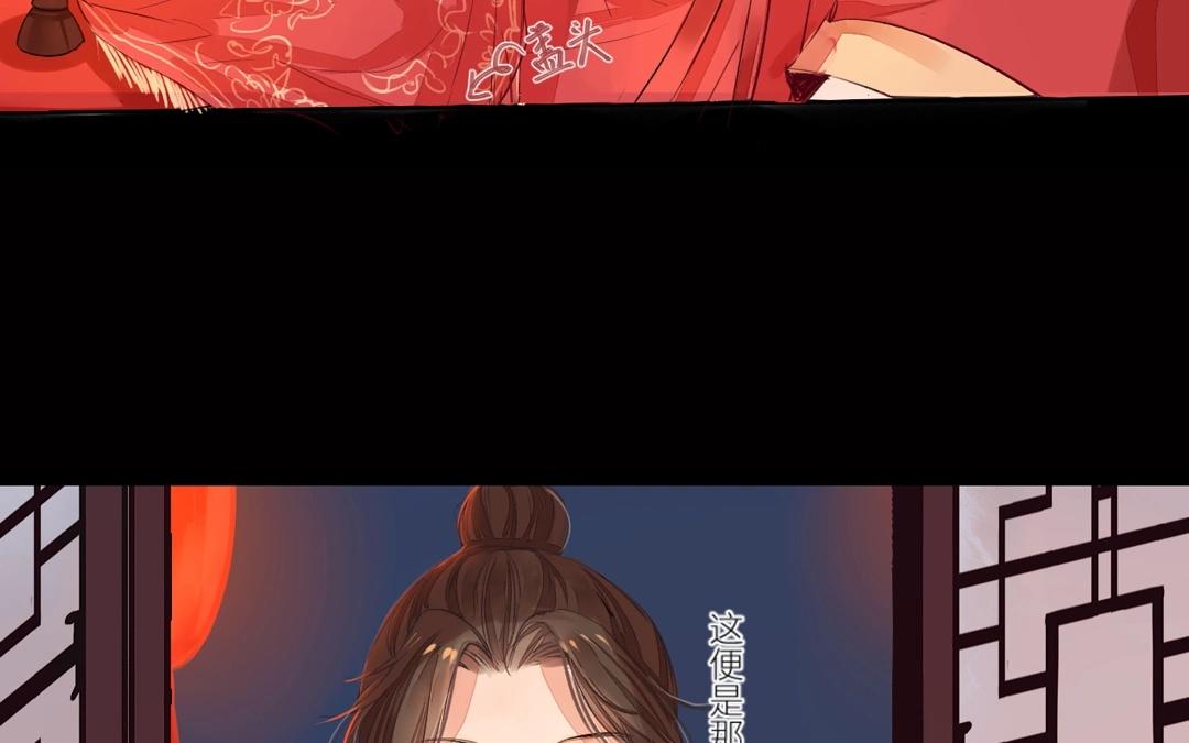 第3话 叫夫君！2