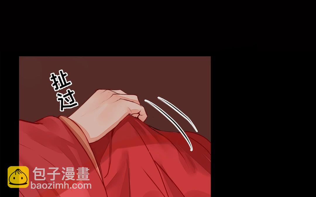 第3话 叫夫君！30
