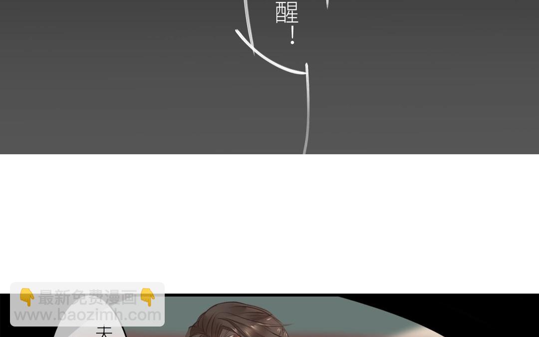 第3话 叫夫君！34