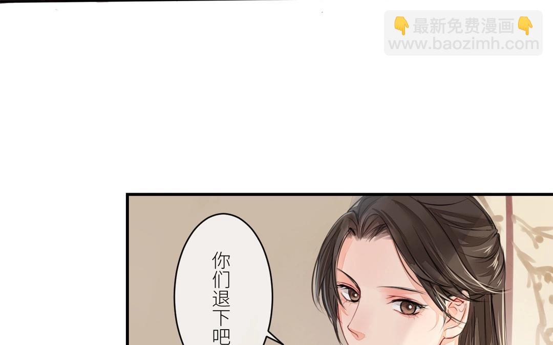 第3话 叫夫君！45