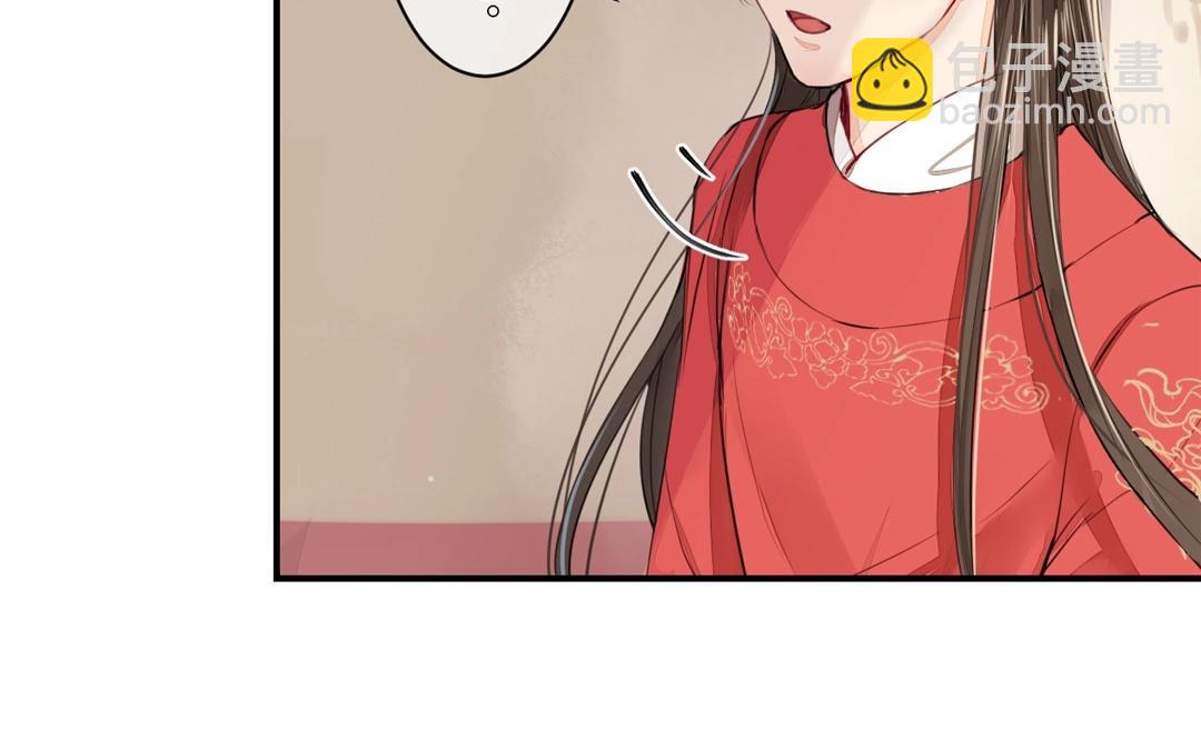 第3话 叫夫君！46