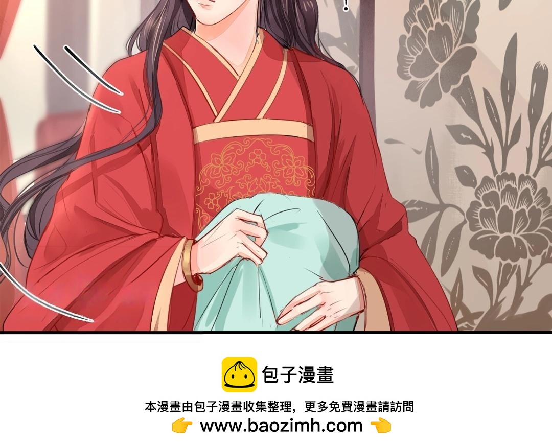 第3话 叫夫君！53