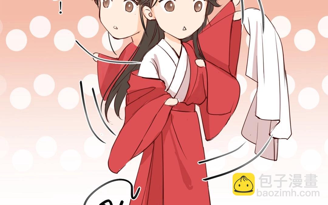 第3话 叫夫君！55
