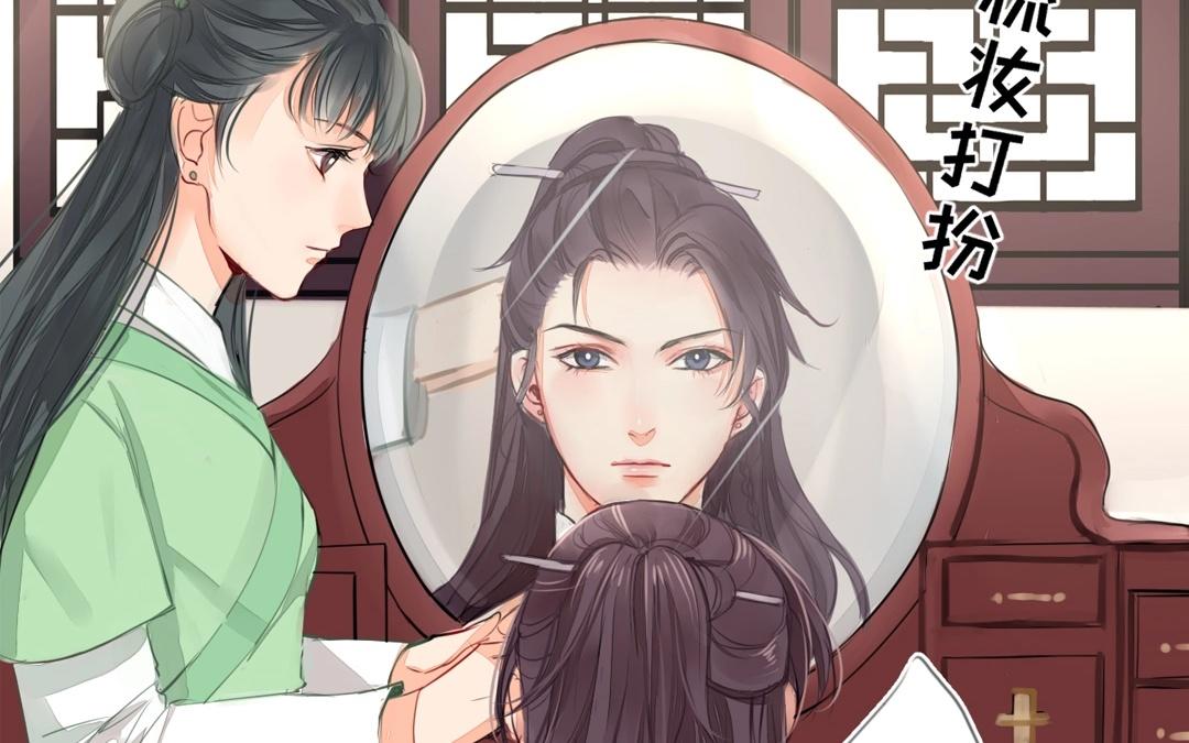 第3话 叫夫君！61