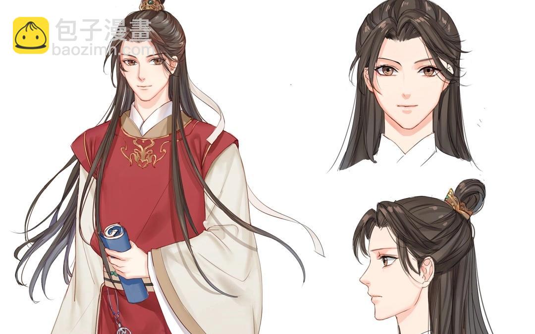 第3话 叫夫君！71