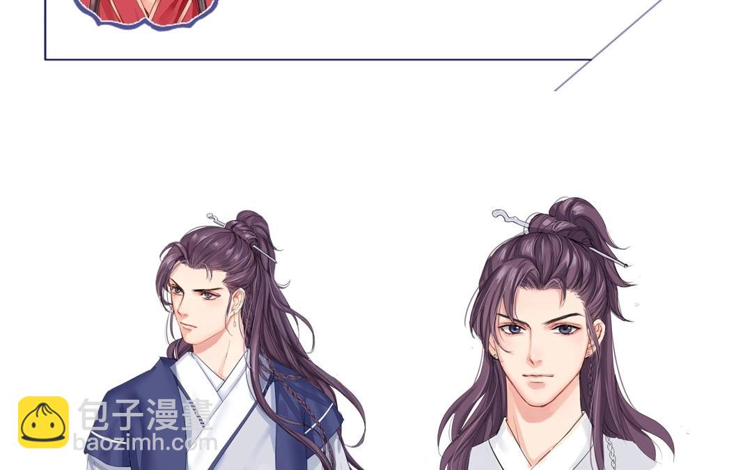 第3话 叫夫君！74