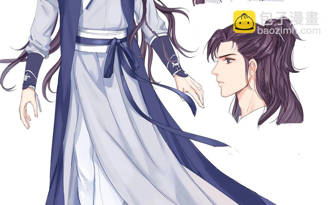 第3话 叫夫君！75