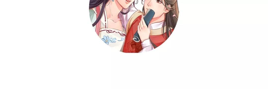 第3话 叫夫君！81
