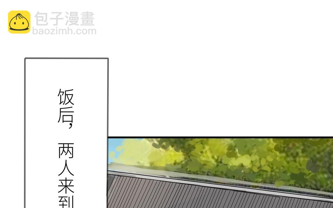 第4话 夫人，是拿来宠的11
