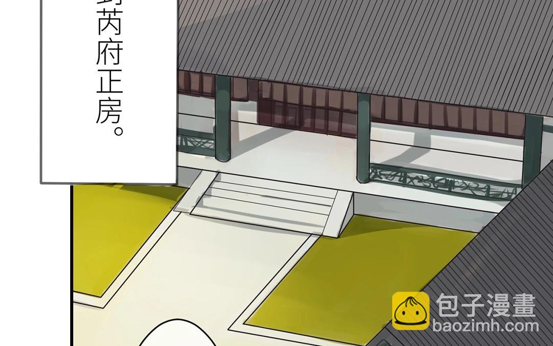 第4话 夫人，是拿来宠的12