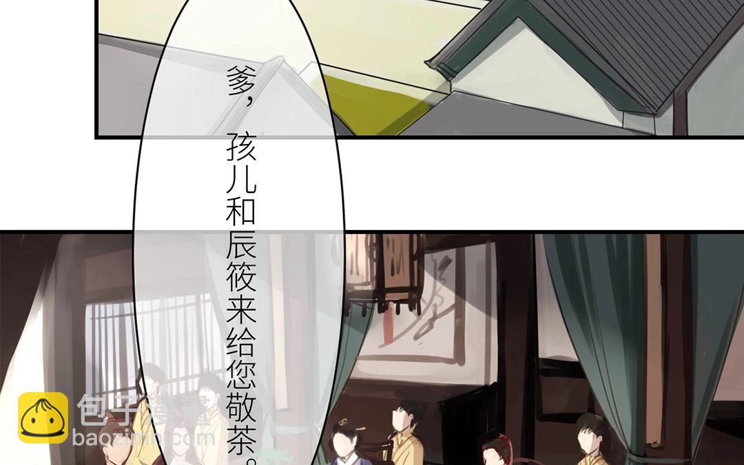 第4话 夫人，是拿来宠的13