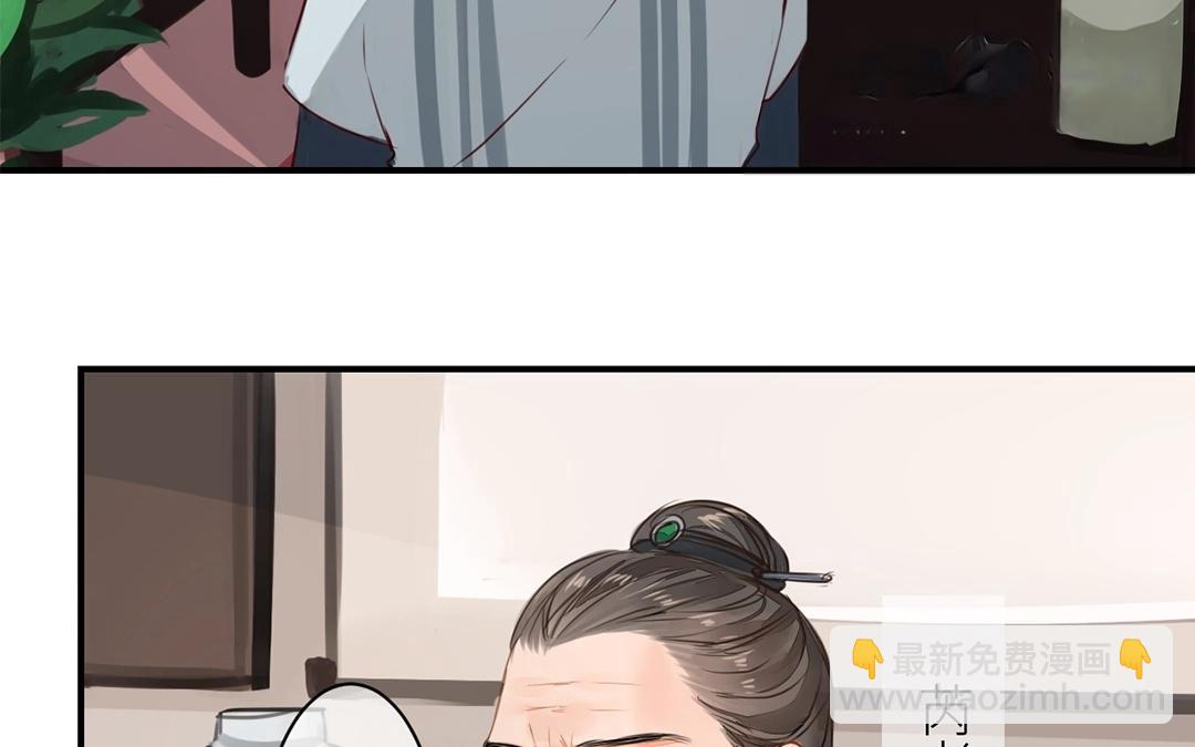 第4话 夫人，是拿来宠的15