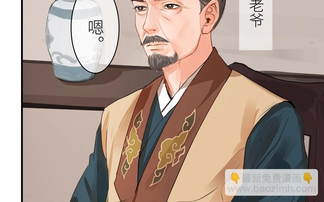 第4话 夫人，是拿来宠的16