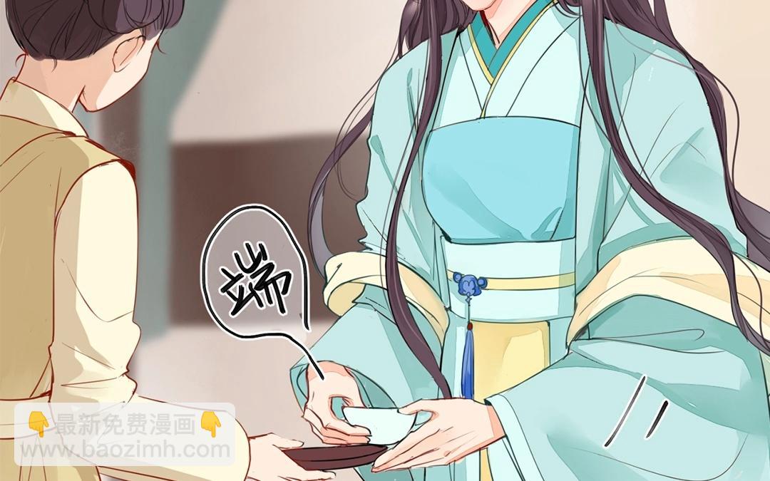第4话 夫人，是拿来宠的18