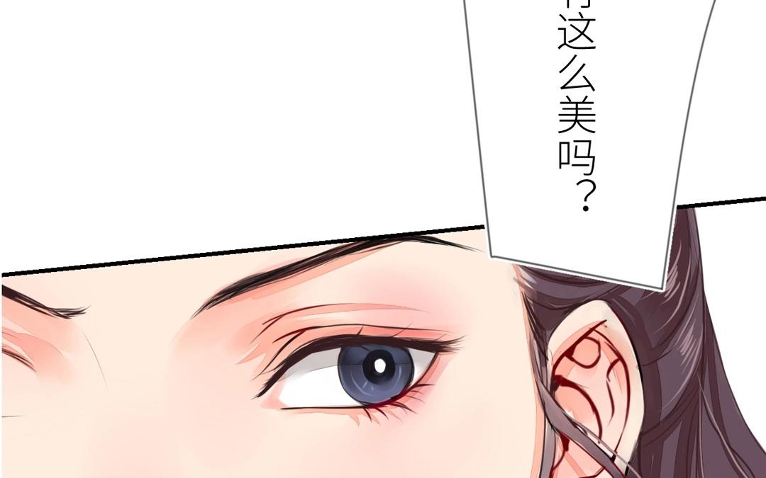 第4话 夫人，是拿来宠的2