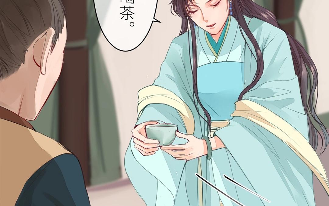 第4话 夫人，是拿来宠的20