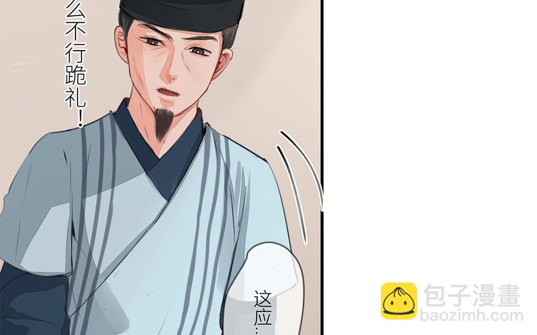 第4话 夫人，是拿来宠的22